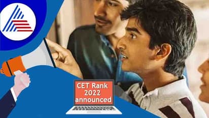 KCET Results 2022; ಸಿಇಟಿ ಫಲಿತಾಂಶ ಬಿಡುಗಡೆ, ಆಗಸ್ಟ್ 5ರಿಂದ ದಾಖಲಾತಿ ಪರಿಶೀಲನೆ