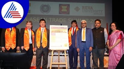 Karnataka Reva University ಯಲ್ಲಿ ಭಾರತ ಆಶಿಯಾನ್ ಶೃಂಗಸಭೆ
