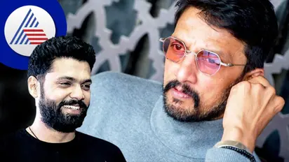 ಸುದೀಪ್ - ರಕ್ಷಿತ್ ಶೆಟ್ಟಿ ನಡುವೆ ಕೋಲ್ಡ್ ಫೈಟ್, ಇದಕ್ಕೇನು ಕಾರಣ ಬೇರೆ ಬಿಡಿ