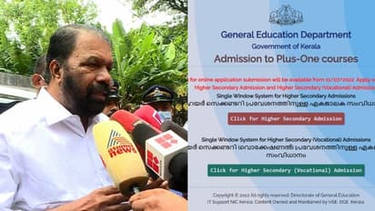 പ്ലസ് വൺ പ്രവേശനത്തിന് കമ്മ്യൂണിറ്റി സർട്ടിഫിക്കറ്റിന്  ലഭിച്ചില്ലേ? പുതിയ നിര്‍ദ്ദേശവുമായി മന്ത്രി ശിവൻകുട്ടി