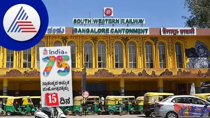 India@75: ದಾಸ್ಯದ ವಿರುದ್ಧ ದಂಗೆ ನಡೆದ ಸ್ಥಳ ಬೆಂಗಳೂರು ದಂಡು