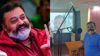 Mei Hoom Moosa : 'മൂസ'ക്ക് ഡബ്ബ് ചെയ്ത് സുരേഷ് ഗോപി; 'ഇത് താൻ ആരംഭം' എന്ന് ആരാധകർ