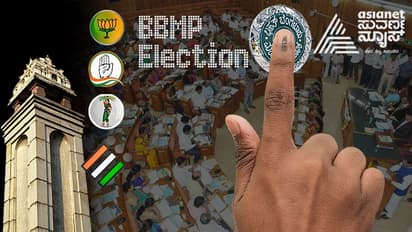 ಕೊನೆಗೂ ಬಿಬಿಎಂಪಿ ಚುನಾವಣೆ ಪ್ರಕ್ರಿಯೆ ಶುರು ಮಾಡಿದ ಚುನಾವಣೆ ಆಯೋಗ