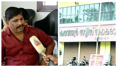 Karuvannur Bank Scam : അപകട ഇന്‍ഷുറന്‍സ് തുക നിക്ഷേപിച്ച യുവാവിനോടും കരുവന്നൂര്‍ ബാങ്കിന്‍റെ ക്രൂരത