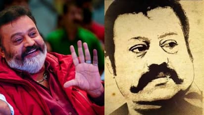 Mei Hoom Moosa : പാപ്പൻ ഇനി മൂസ; 'മേ ഹും മൂസ' അപ്ഡേറ്റ് പങ്കുവച്ച് സുരേഷ് ഗോപി