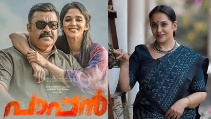 'രാഷ്ട്രീയ എതിർപ്പുകൾ രാഷ്ട്രീയമായി തീർക്കുക'; 'പാപ്പൻ' പോസ്റ്ററിന് വന്ന കമന്റുകൾക്കെതിരെ മാലാ പാര്വതി