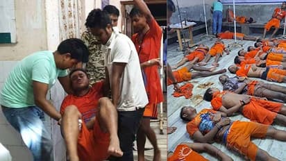 पश्चिम बंगाल में डीजे के जेनरेटर से गाड़ी में करंट फैलने से 10 कावड़ियों की दर्दनाक मौत, छटपटाकर गिरते रहे