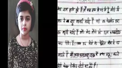 పెన్సిల్ ధర పెరిగిపోతోంది... ప్రధాని మోదీకి చిన్నారి లేఖ..!