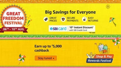 ഗംഭീര ഓഫറുകള്‍, ഞെട്ടിക്കുന്ന വിലക്കുറവ്; ആമസോൺ ഗ്രേറ്റ് ഗ്രേറ്റ് ഫ്രീഡം ഫെസ്റ്റിവൽ  വരുന്നു