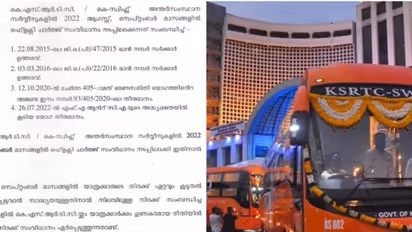 ഓണക്കാലത്ത് നിരക്ക് കൂട്ടാൻ കെ എസ് ആർ ടി സി,  അന്തർ സംസ്ഥാന സർവീസിന് ഫ്ലക്സിറേറ്റ് 