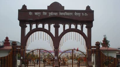 कब आएगा पूर्वांचल विश्वविद्यालय का रिजल्ट: महाविद्यालयों की लेटलतीफी बनी परेशानी, प्रैक्टिकल-मिड टर्म के नंबर