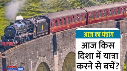 Aaj Ka Panchang 2 अगस्त 2022 का पंचांग: आज करें नागदेवता की पूजा, जानिए राहुकाल और अभिजीत मुहूर्त का समय 