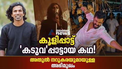 പഴയ പാട്ടിന്റെ ആത്മാവ് നഷ്ടപ്പെട്ടിട്ടില്ല: 'പാലാപ്പള്ളി' പാട്ടുകാരന് പറയാനുള്ളത്