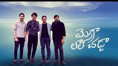 అమీర్‌ ఖాన్‌తో సినిమా.. కండీషన్స్ పెట్టిన చిరంజీవి.. రీమేక్‌ చేయడంపై షాకింగ్‌ స్టేట్‌మెంట్‌ 