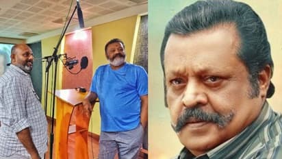 Mei Hoom Moosa : 'പാപ്പന്' ശേഷം 'മൂസ'; വീണ്ടും ഹിറ്റടിക്കാന്‍ സുരേഷ് ഗോപി: ഫസ്റ്റ് ലുക്ക്