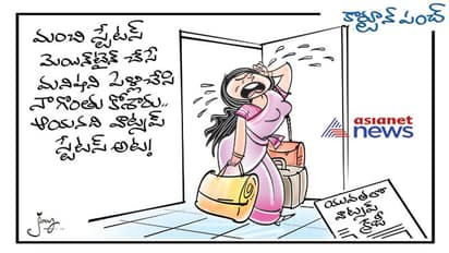 బాధైనా.. సంతోషమైనా అంతా ‘‘స్టేటస్’’లోనే..!!