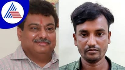 ಮಾಜಿ ಸಚಿವ MB Patil ಮನೆಯಲ್ಲಿ ವಾಚ್, ವಿದೇಶಿ ಕರೆನ್ಸಿ ಕದ್ದ ಕೆಲಸಗಾರ!