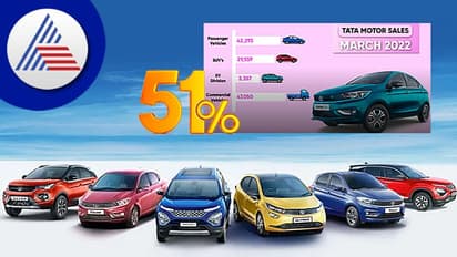 టాటా మోటర్స్ కార్ల సేల్స్ రికార్డు.. గత ఏడాదితో పోలిస్తే అత్యధికం.. నెక్సాన్, పంచ్, టియాగో టాప్..