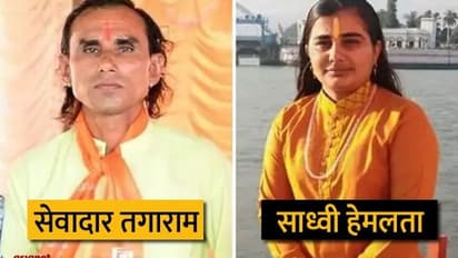 108 दिन में 21 बार संबध बनाओ, सब सही हो जाएगा...वेब सीरीज से कम नहीं राजस्थान के इस आश्रम की कहानी