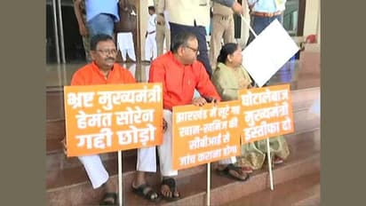 मानसून सत्र के तीसरे दिन CM के इस्तीफे की मांग पर हंगामा,स्पीकर ने BJP के 4 MLA को 4 अगस्त के लिए किया सस्पेंड