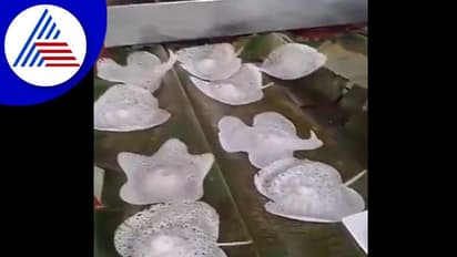 ಇಲ್ಲಿ ಹೃದಯ, ಹೂವು ಚಿಟ್ಟೆಯ ಆಕಾರದಲ್ಲೂ ಸಿಗುತ್ತೆ ದೋಸೆ: viral video