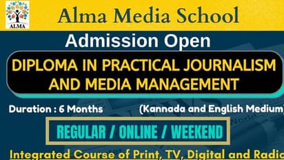 Alma Media School: ಪತ್ರಿಕೋದ್ಯಮ ಆಕಾಂಕ್ಷಿಗಳಿಗೆ ಇಲ್ಲಿದೆ ಖುಷಿ ಕೊಡುವ ಬ್ರೇಕಿಂಗ್ ನ್ಯೂಸ್