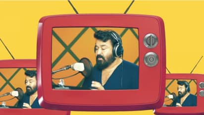 Bermuda Song : 'ബര്‍മുഡ'യ്‍ക്കായി മോഹന്‍ലാല്‍ പാടിയ ഗാനം പുറത്തിറക്കി മമ്മൂട്ടി- വീഡിയോ