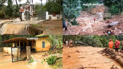 കണ്ണൂരിലെ മലയോര മേഖലകളിൽ ആശങ്കതുടരുന്നു, രക്ഷാപ്രവ‍‍‍ര്‍ത്തനം ഇന്നും തുടരും, മഴ അവധി നൽകാത്തതിൽ പ്രതിഷേധം 