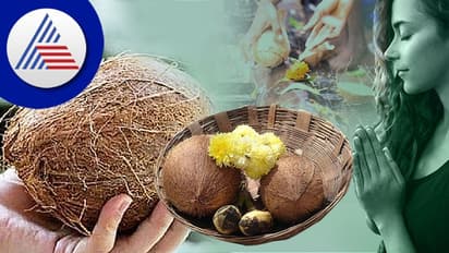 ಮಹಿಳೆಯರು ತೆಂಗಿನಕಾಯಿ ಒಡೆದ್ರೆ ಮಕ್ಕಳಿಗೆ ಸಮಸ್ಯೆ!