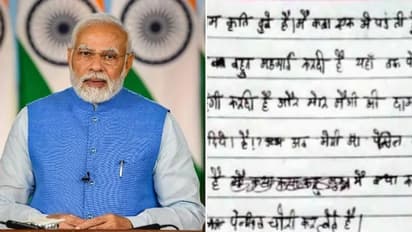 Price Hike : 'മാഗിക്കും പെൻസിലിനും വില കൂട്ടിയത് എന്തിന്?'; മോദിക്ക് ആറുവയസുകാരിയുടെ കത്ത്