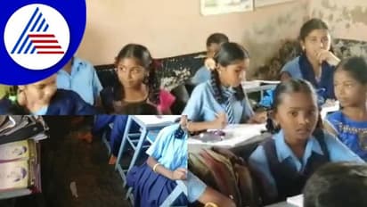 Kolara Rains; ಮಳೆಯ ನೀರಿನಲ್ಲೇ ಕುಳಿತು ಪಾಠ ಕೇಳುತ್ತಿರುವ ಮಕ್ಕಳು!