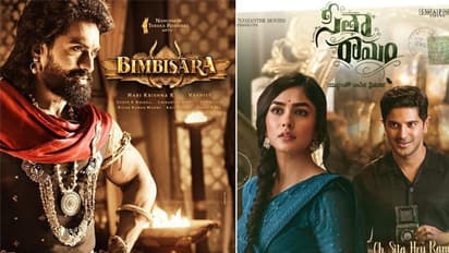 #KalyanRam: ఆశ్చర్యం.. కళ్యాణ్ రామ్ కన్నా దుల్కర్ కే ఎక్కువ బిజినెస్