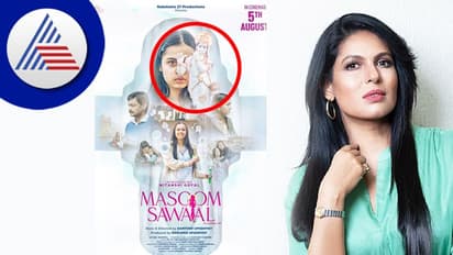 ಸ್ಯಾನಿಟರಿ ಪ್ಯಾಡ್ ಮೇಲೆ ದೇವರು; ವಿಕೃತಿ ಮೆರೆದ ನಿರ್ದೇಶಕನ ವಿರುದ್ಧ ತೀವ್ರ ಆಕ್ರೋಶ 