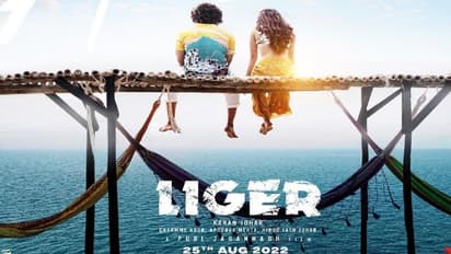 విజయ్ ‘లైగర్’ నుంచి రొమాంటిక్ సాంగ్ రెడీ.. పోస్టర్ మాత్రం మామూలుగా లేదుగా..