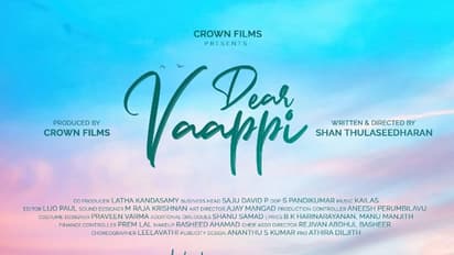 ബഷീറിന്റെയും മകൾ ആമിറയുടെയും സ്വപ്നങ്ങളുമായി 'ഡിയർ വാപ്പി'