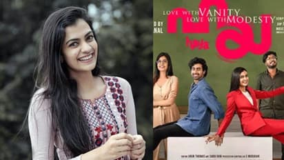 'ഹയ'യിലൂടെ നായികയാകാൻ സോഷ്യൽ മീഡിയ താരം ചൈതന്യ പ്രകാശ്