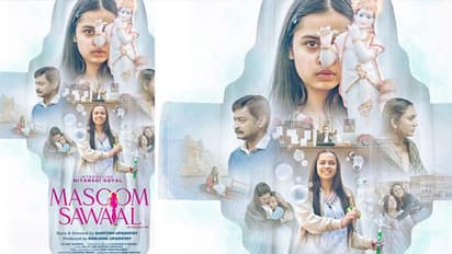 Masoom Sawaal Poster: सेनेटरी पैड पर भगवान कृष्ण की तस्वीर देखकर भड़के लोग, दो दिन बाद रिलीज होनी है फिल्म