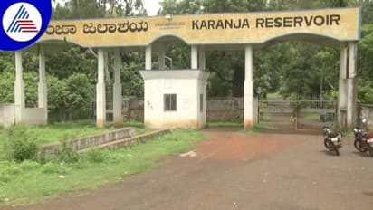 ಬೀದರ್: ಕಾರಂಜಾ ಡ್ಯಾಂಗಿಲ್ಲ ಇಲ್ಲ ಸೂಕ್ತ ಭದ್ರತೆ, ಪ್ರಾಣ ಕಳೆದುಕೊಳ್ಳುತ್ತಿರುವ ಜನ