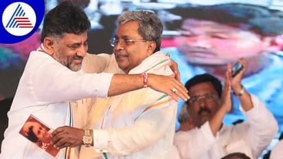 ಸಿದ್ದು, ಡಿಕೆಶಿ ಆಲಿಂಗನ ನೋಡಿ ಖುಷಿ: ಇಬ್ಬರ ಒಗ್ಗಟ್ಟಿನಿಂದ ಮುಂದೆ ಪಕ್ಷ ಅಧಿಕಾರಕ್ಕೆ, ರಾಹುಲ್‌ ಗಾಂಧಿ