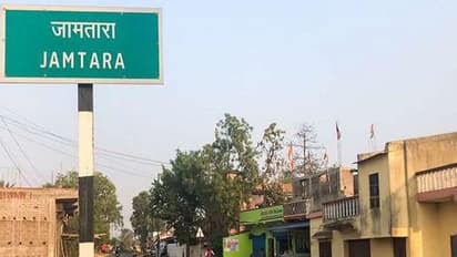 जामताड़ा, नाम तो सुना ही होगाः ना बिजनेस-ना जॉब फिर भी VIP मकान-लग्जरी कारें क्योंकि हर शख्स है डिजिटल लुटेरा