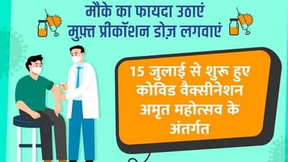 COVID 19 UPDATE: एक दिन में 2000 बढ़कर 19000 हुए नए केस, हालांकि रिकवरी रेट बेहतर होकर 98.50% पर पहुंची