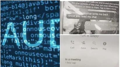 'വിഐപി തട്ടിപ്പി'ല്‍ നടപടിയില്ല; മുഖ്യമന്ത്രിയുടെയും മന്ത്രിമാരുടെയും പേരിലെ തട്ടിപ്പ് കൂടുന്നു