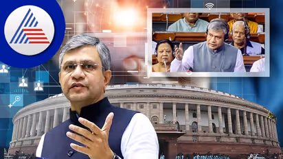 ಲೋಕಸಭೆಯಿಂದ ಡೇಟಾ ಪ್ರೊಟೆಕ್ಷನ್ ಬಿಲ್ ವಾಪಸ್ ಪಡೆದ  ಸರ್ಕಾರ 