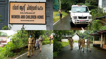 ചിൽഡ്രൻസ് ഹോമിൽ നിന്ന് കാണാതായ കുട്ടികളെ കോഴിക്കോട് നഗരത്തിൽ കണ്ടെത്തി; പൊലീസിന് ആശ്വാസം