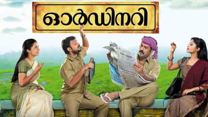 'ഓർഡിനറി'ക്ക് രണ്ടാം ഭാഗം ; വാർത്ത നിഷേധിച്ച് നിര്മ്മാതാവ് രാജീവ് ഗോവിന്ദൻ
