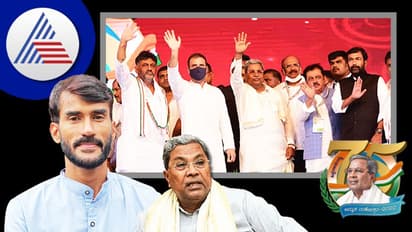 ಮಾಸ್ ಲೀಡರ್ನನ್ನು ಕಾಂಗ್ರೆಸ್ ಹೈಕಮಾಂಡ್ ಸಹಿಸಿಕೊಂಡಿದ್ದೇ ಇಲ್ಲ. ಆದರೆ....?!