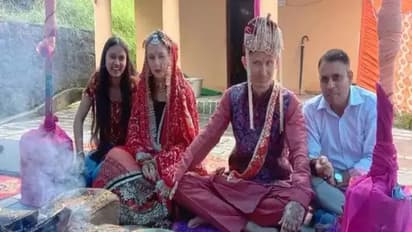 यूक्रेन की छोरी पर आया रूसी छोरे का दिल, दोनों ने भारत में हिंदू रीति-रिवाज से की शादी