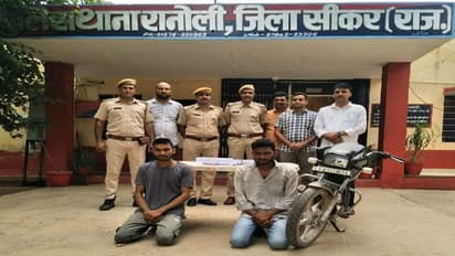 हनी गैंग के दो मेंबर हथियारों सहित गिरफ्तार, बड़ी वारदात की फिराक में थे बदमाश, आर्म्स एक्ट में पुलिस ने पकड़ा