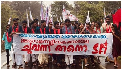 'മഴവിൽ സഖ്യത്തെ തകർത്തു'; മലയാള സർവകലാശാല യൂണിയൻ തെരഞ്ഞെടുപ്പിൽ എസ്എഫ്ഐക്ക് തകർപ്പൻ ജയം