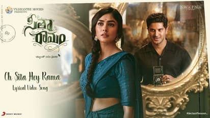 Sita Ramam Twitter Review: సీతా రామం సినిమా ట్విట్టర్ రివ్యూ, దుల్కర్ టాలీవుడ్ లో పాగా వేసినట్టేనా..?